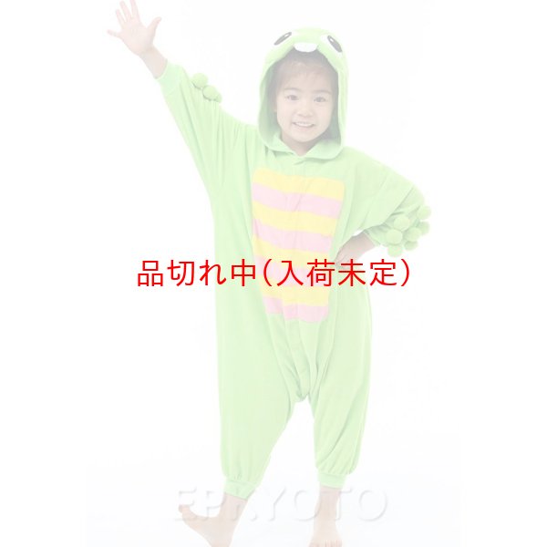 画像2: 子供キャラスーツ ガチャピン (2)