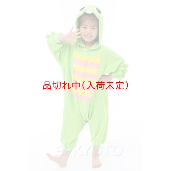 画像6: 子供キャラスーツ ガチャピン (6)