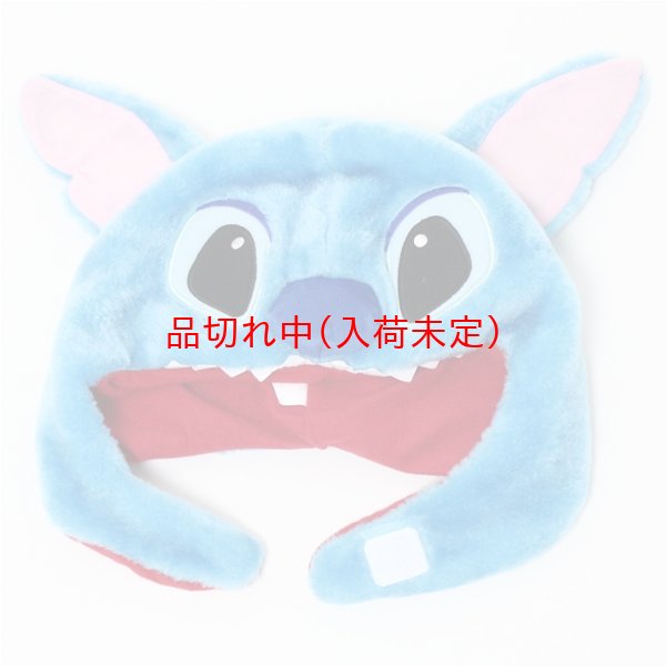 画像7: 大人用　かぶりもの　スティッチ (7)