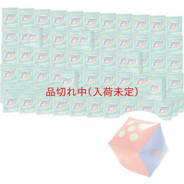 画像1: サイコロ出た目プレゼント　洗剤　約35人用 (1)