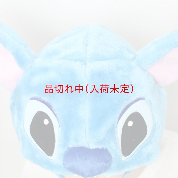 画像6: 大人用　かぶりもの　スティッチ (6)