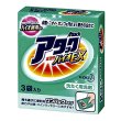 画像2: サイコロ出た目プレゼント　洗剤　約35人用 (2)