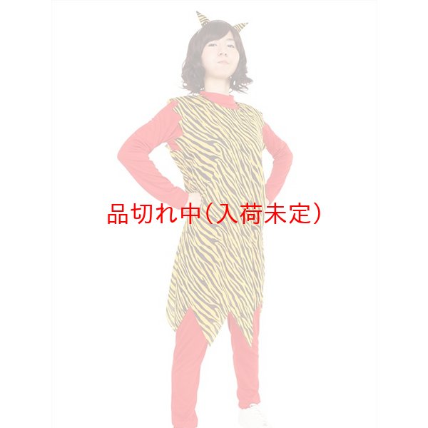 画像2: 営業日午前注文即日発送|大人用 節分 鬼のワンピース (2)