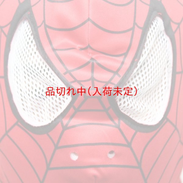 画像7: 大人用 マスク スパイダーマン (7)