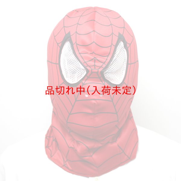 画像2: 大人用 マスク スパイダーマン (2)