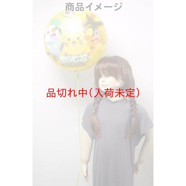 画像2: アルミ風船 ポケモン柄 10枚セット (2)