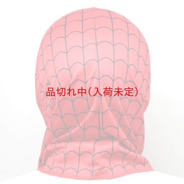 画像5: 大人用 マスク スパイダーマン (5)