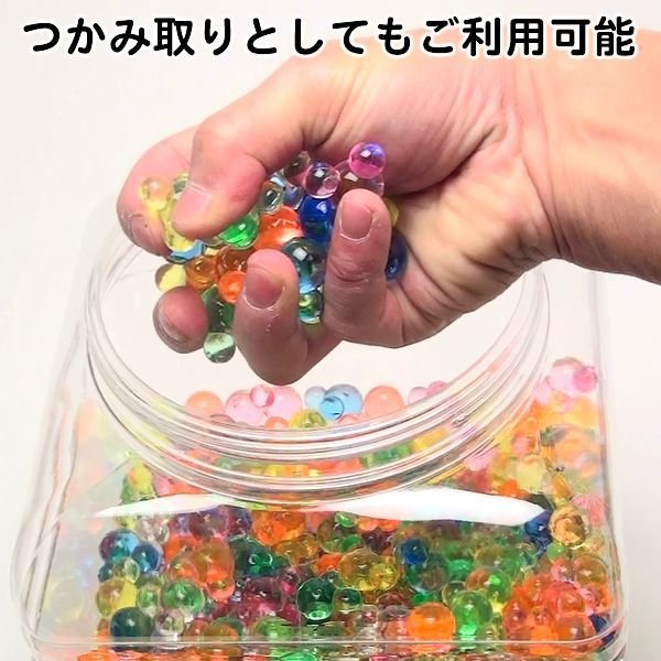 画像3: すくい大会セット おもちゃの宝石 マウス (3)