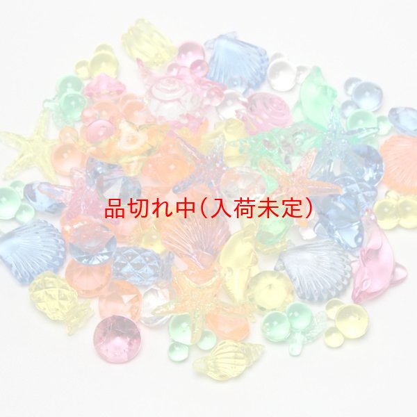 画像4: 景品セット　おもちゃの宝石　約240ヶセット (4)