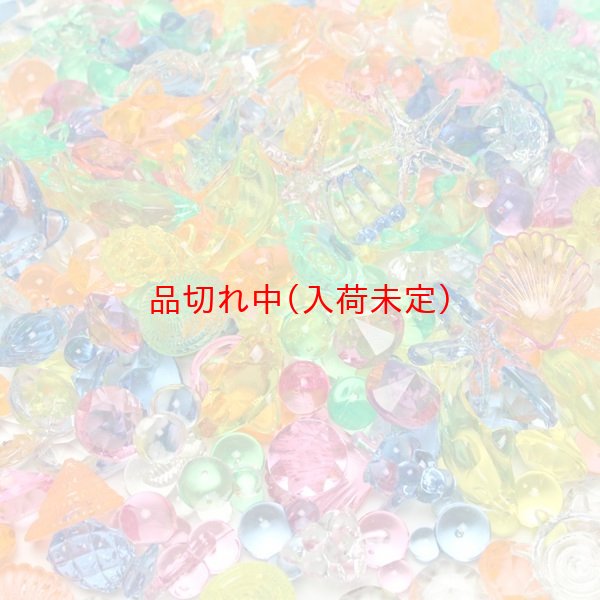 画像6: 景品セット　おもちゃの宝石　約240ヶセット (6)