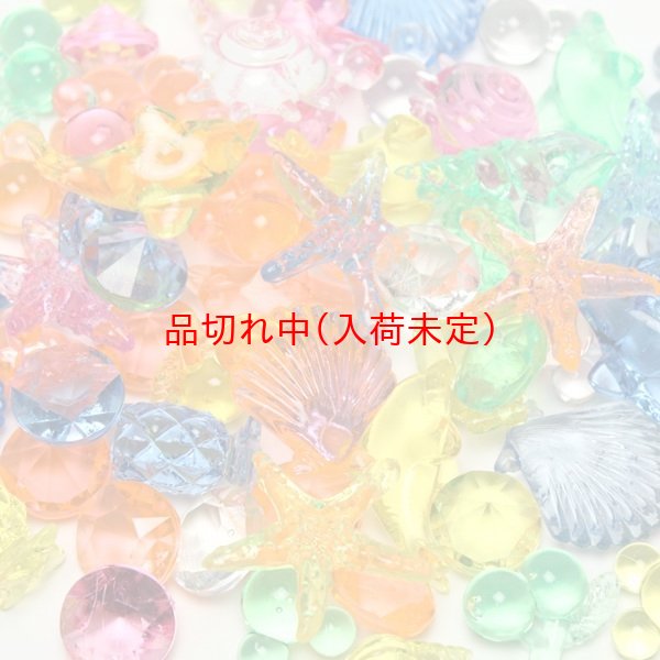 画像2: 景品セット　おもちゃの宝石　約240ヶセット (2)