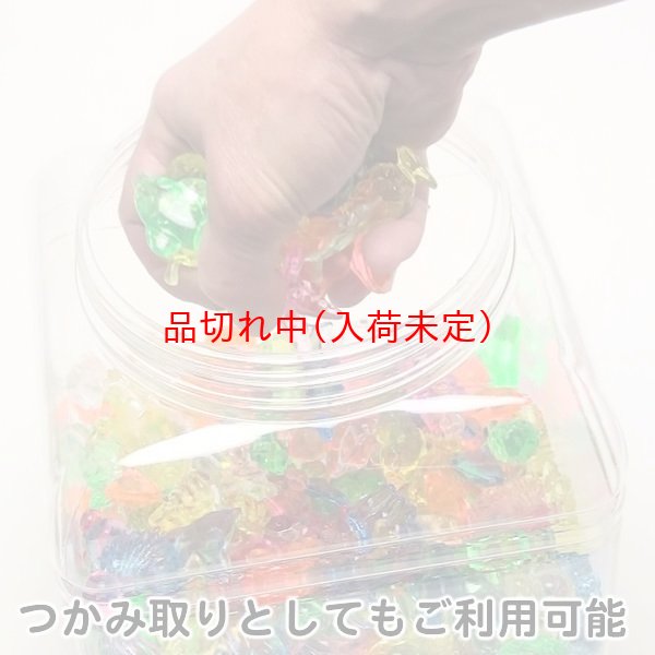 画像6: 宝石すくいキット　おもちゃの宝石ミックス (6)