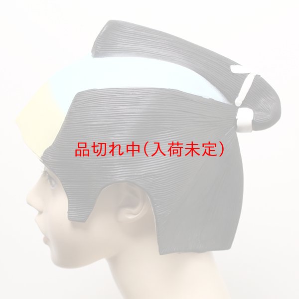 画像4: 大人用　かつら　武士 (4)