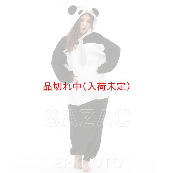 画像2: 大人用　キャラスーツ　おじぱん (2)