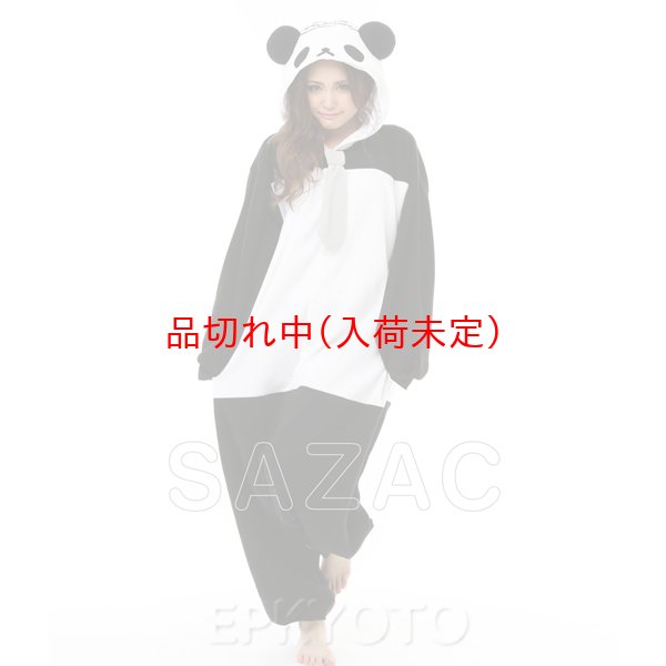 画像3: 大人用　キャラスーツ　おじぱん (3)