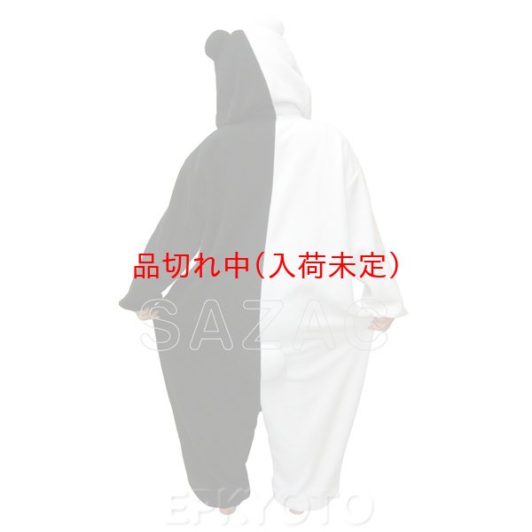 画像3: 大人用　キャラスーツ　モノクマ (3)