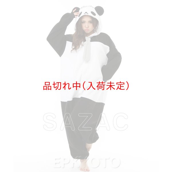 画像4: 大人用　キャラスーツ　おじぱん (4)