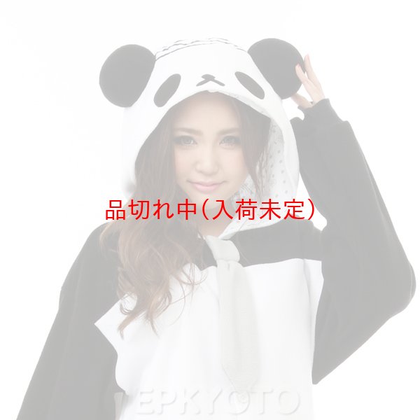 画像1: 大人用　キャラスーツ　おじぱん (1)