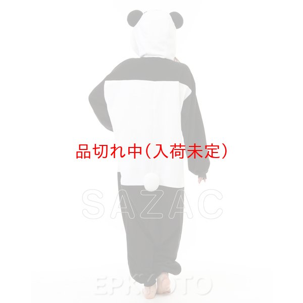 画像5: 大人用　キャラスーツ　おじぱん (5)