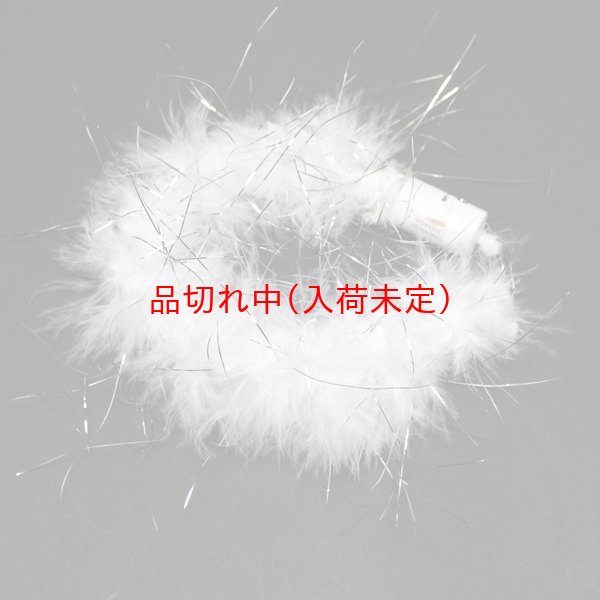 画像4: 大人用 光るふわふわブレスレット (4)