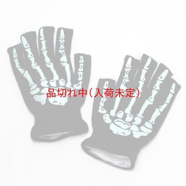 画像2: 大人用　光る手袋 (2)