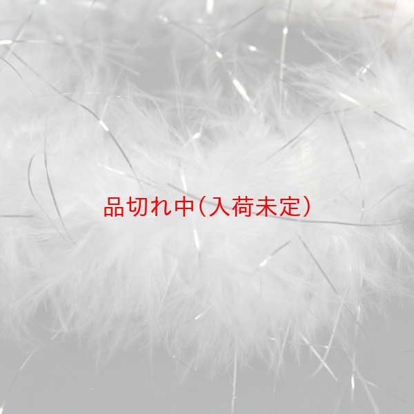 画像5: 大人用 光るふわふわブレスレット (5)