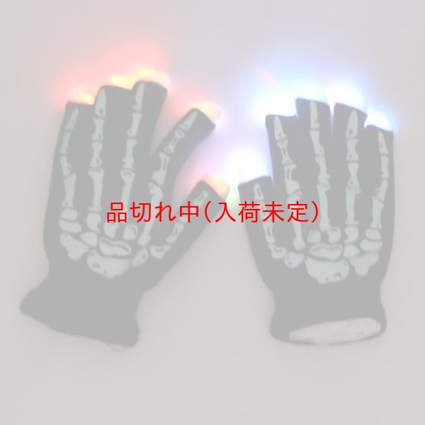 画像4: 大人用　光る手袋 (4)