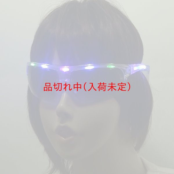 画像3: 大人用 光るサングラスDX クリア (3)
