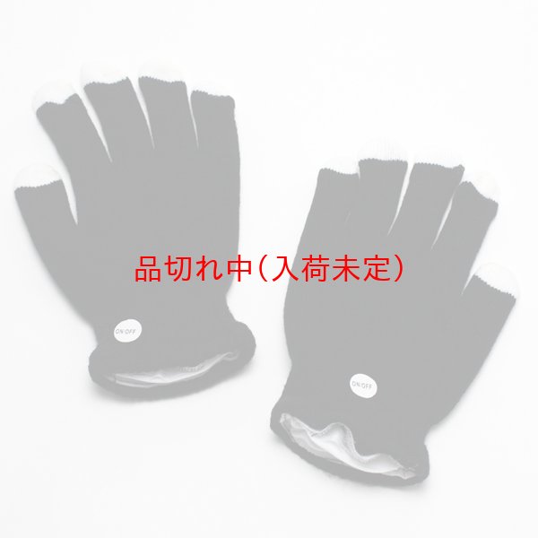 画像3: 大人用　光る手袋 (3)