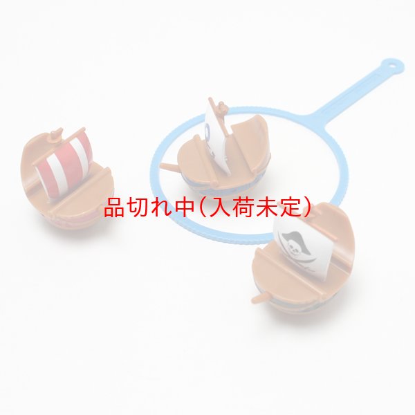 画像6: すくい用おもちゃ　海賊船　50ヶセット (6)