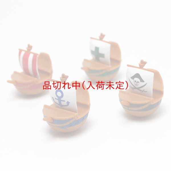 画像2: すくい用おもちゃ　海賊船　50ヶセット (2)