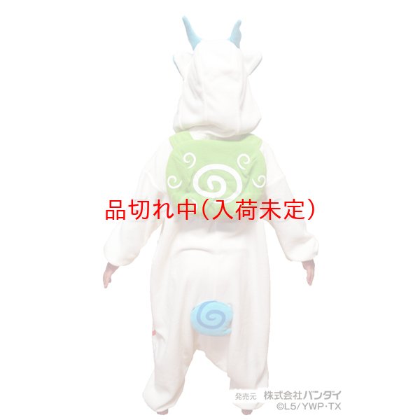 画像3: 子供キャラスーツ　妖怪ウォッチ　コマさん (3)