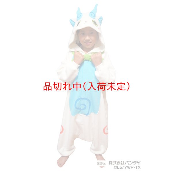 画像2: 子供キャラスーツ　妖怪ウォッチ　コマさん (2)