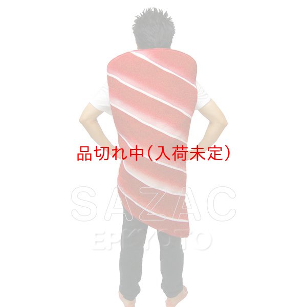 画像5: 大人用　コス着ぐるみ　寿司　鮪 (5)