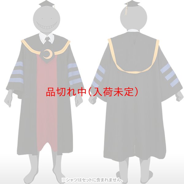 画像2: 大人用 コスチューム コロせんせー || アニメ公式 (2)