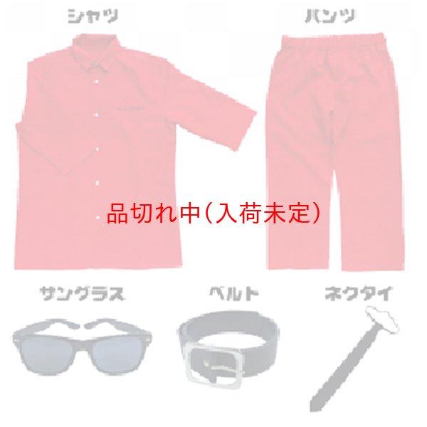 画像3: 大人用　コスチューム　8.6秒バズーカー (3)