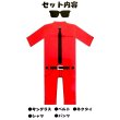 画像5: 大人用　コスチューム　8.6秒バズーカー (5)