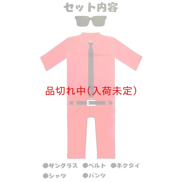 画像5: 大人用　コスチューム　8.6秒バズーカー (5)