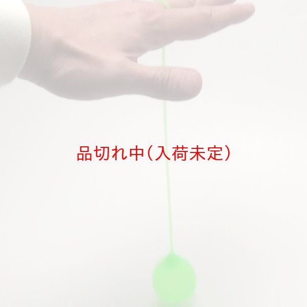 画像7: つり用景品　おもちゃヨーヨー　50ヶセット (7)