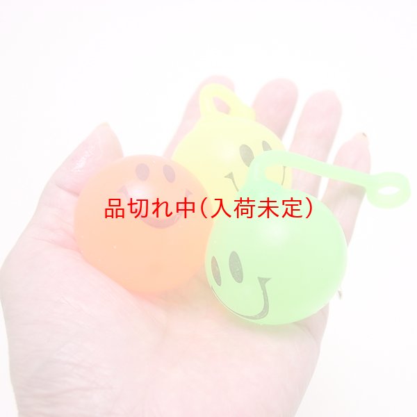 画像5: つり用景品　おもちゃヨーヨー　50ヶセット (5)