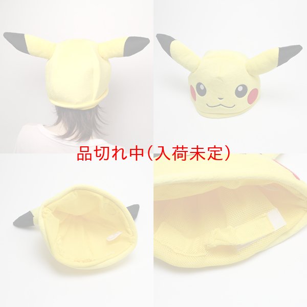 画像3: 大人用　キャップ　キャラクター (3)