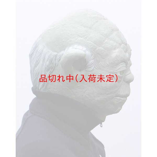 画像2: 大人用　リアルゴムマスク　ヨーダ (2)