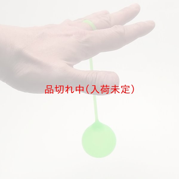 画像6: 景品セット　おもちゃヨーヨー　50ヶセット (6)