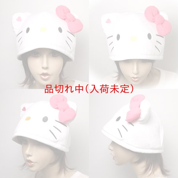 画像4: 大人用　キャップ　キャラクター (4)