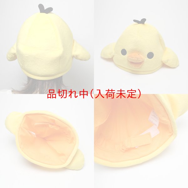 画像11: 大人用　キャップ　キャラクター (11)