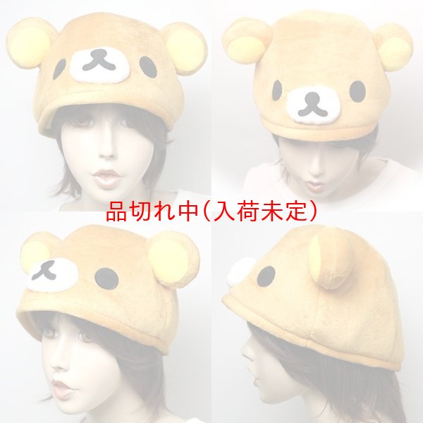 画像6: 大人用　キャップ　キャラクター (6)