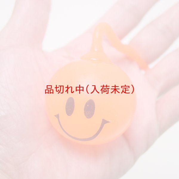 画像3: 景品セット　おもちゃヨーヨー　50ヶセット (3)