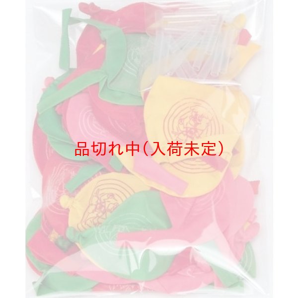 画像2: くるくる風船　50ヶセット (2)
