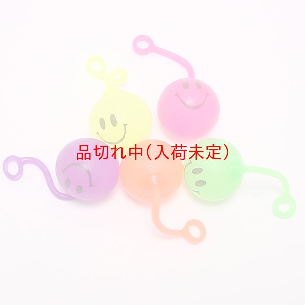 画像2: 景品セット　おもちゃヨーヨー　50ヶセット (2)