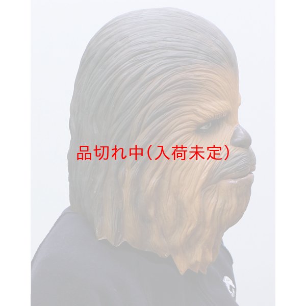 画像2: 大人用　リアルゴムマスク　チューバッカ (2)